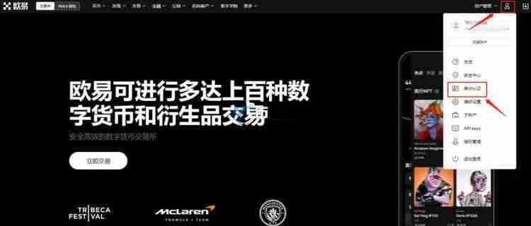 比特币合约骗局有哪些？一文揭秘比特币合约骗局